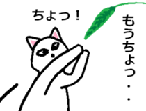 Netotan's Sticker sticker #5270909