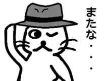 Netotan's Sticker sticker #5270910