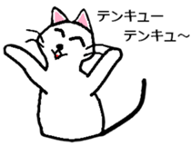 Netotan's Sticker sticker #5270911