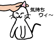 Netotan's Sticker sticker #5270912