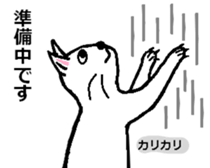 Netotan's Sticker sticker #5270913