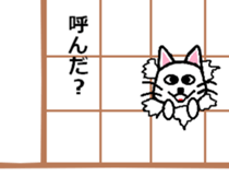 Netotan's Sticker sticker #5270914