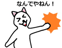 Netotan's Sticker sticker #5270915