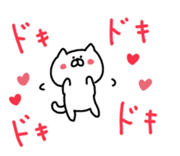 Cat Cat0 sticker #5270996