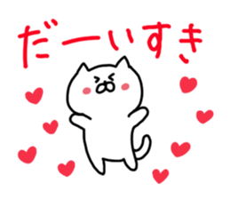 Cat Cat0 sticker #5270998