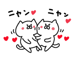 Cat Cat0 sticker #5271003