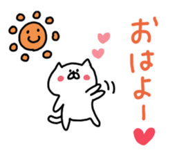 Cat Cat0 sticker #5271004