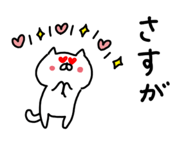 Cat Cat0 sticker #5271012