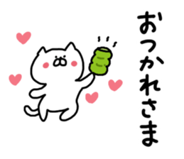 Cat Cat0 sticker #5271013