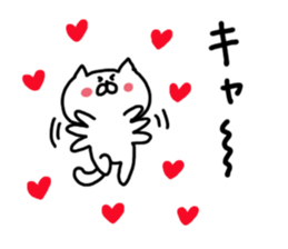 Cat Cat0 sticker #5271014