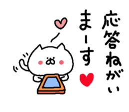 Cat Cat0 sticker #5271018