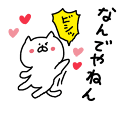 Cat Cat0 sticker #5271019