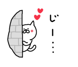 Cat Cat0 sticker #5271020