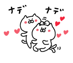 Cat Cat0 sticker #5271023