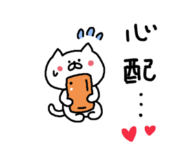 Cat Cat0 sticker #5271024