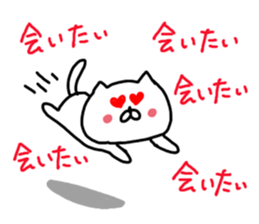 Cat Cat0 sticker #5271032