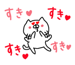 Cat Cat0 sticker #5271033