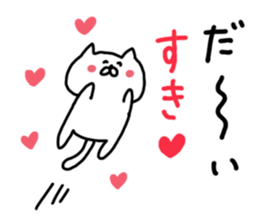 Cat Cat0 sticker #5271034