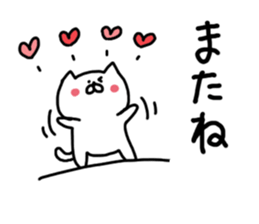 Cat Cat0 sticker #5271035