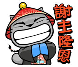 Meow Zhua Zhua - No.7 - sticker #5271081