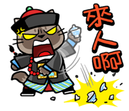 Meow Zhua Zhua - No.7 - sticker #5271090