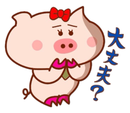 Butako no mainichi 2 sticker #5271165