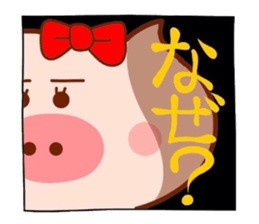 Butako no mainichi 2 sticker #5271175