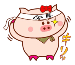 Butako no mainichi 2 sticker #5271184