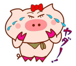 Butako no mainichi 2 sticker #5271188