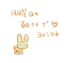 Wanton animal sticker #5271320