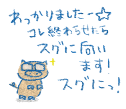 Wanton animal sticker #5271324