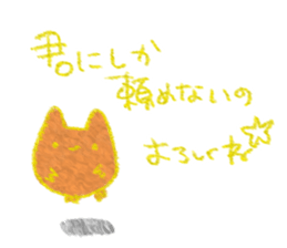 Wanton animal sticker #5271326