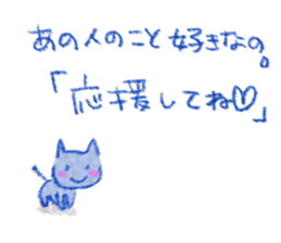 Wanton animal sticker #5271328