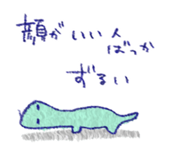 Wanton animal sticker #5271341