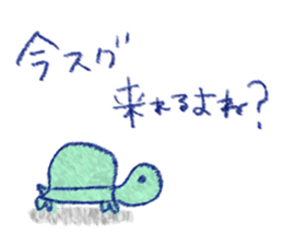 Wanton animal sticker #5271342