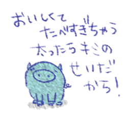 Wanton animal sticker #5271352