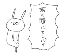 USAGI TEIKOKU with LOVE sticker #5271403