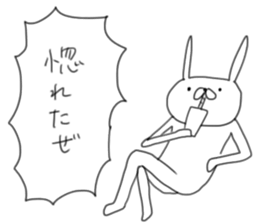 USAGI TEIKOKU with LOVE sticker #5271404