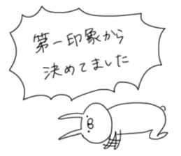 USAGI TEIKOKU with LOVE sticker #5271405