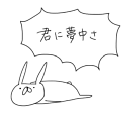 USAGI TEIKOKU with LOVE sticker #5271411