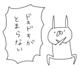 USAGI TEIKOKU with LOVE sticker #5271413