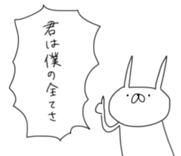 USAGI TEIKOKU with LOVE sticker #5271416