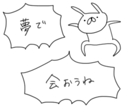 USAGI TEIKOKU with LOVE sticker #5271420