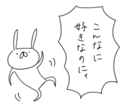 USAGI TEIKOKU with LOVE sticker #5271422