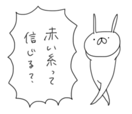 USAGI TEIKOKU with LOVE sticker #5271428