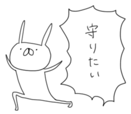 USAGI TEIKOKU with LOVE sticker #5271430