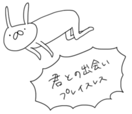 USAGI TEIKOKU with LOVE sticker #5271431