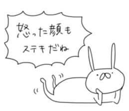 USAGI TEIKOKU with LOVE sticker #5271433