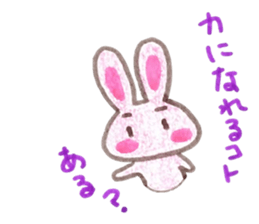 USAPINkun sticker #5271505