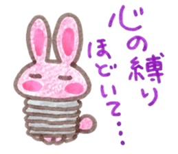 USAPINkun sticker #5271510